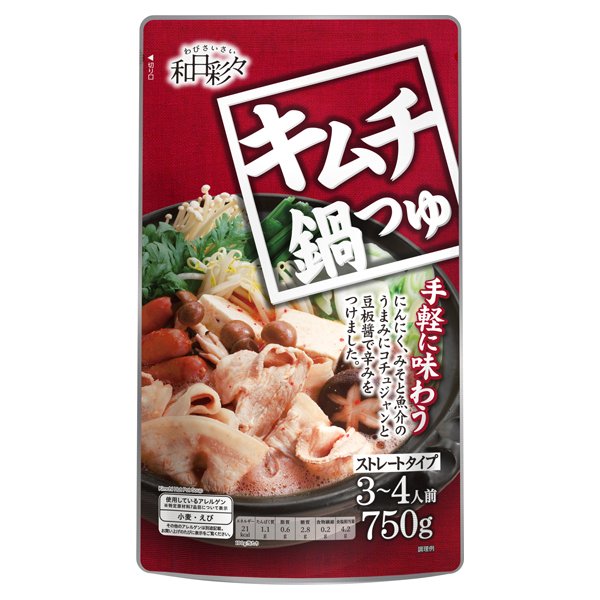 わびさいさいキムチ鍋つゆ