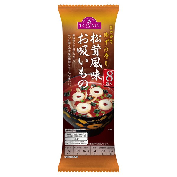 松茸風味お吸いもの
