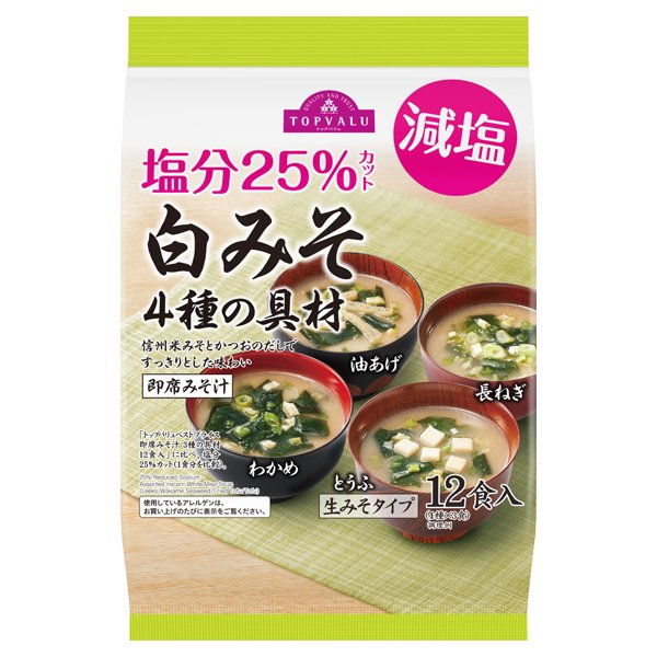 塩分25%カット白みそ4種の具材