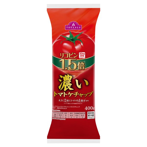 濃いトマトケチャップ リコピン1.5倍