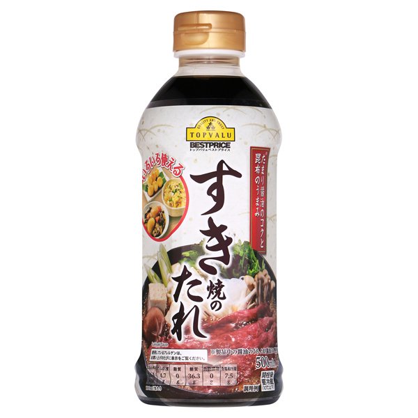 すき焼のたれ