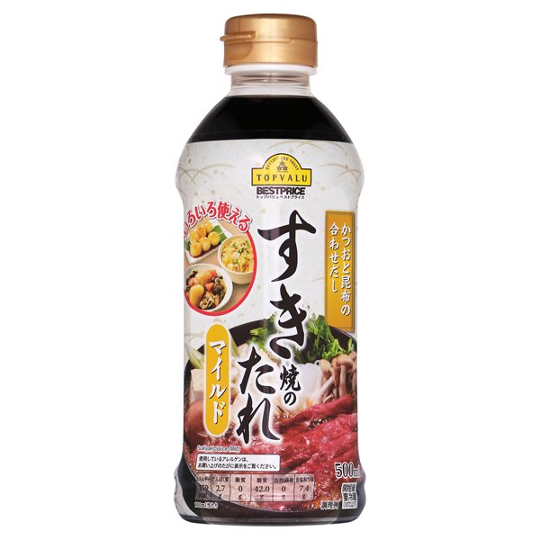 すき焼のたれマイルド