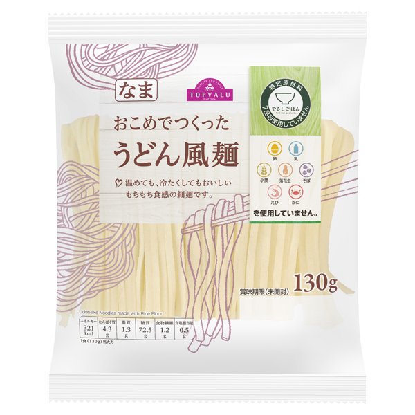 やさしごはんおこめでつくったうどん風麺