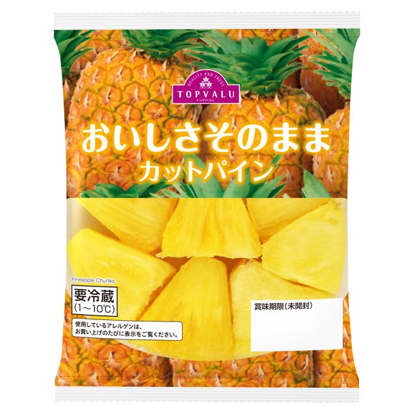 おいしさそのままカットパイン