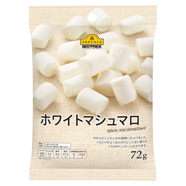 ホワイトマシュマロ