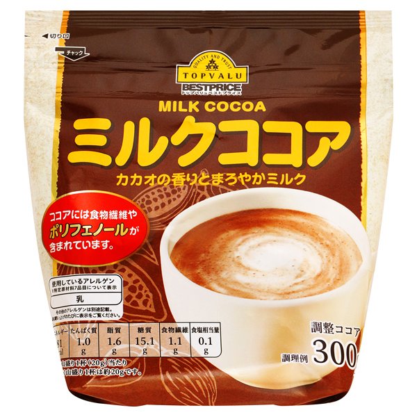 ミルクココア