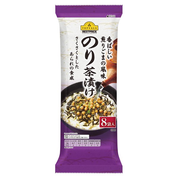 海苔茶漬け