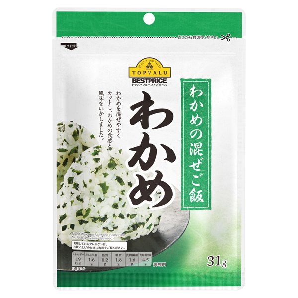 わかめの混ぜご飯 わかめ