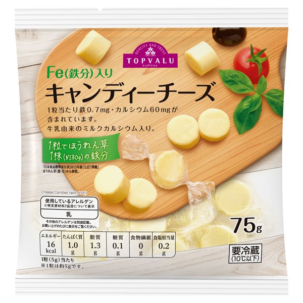 鉄分入りキャンディチーズ