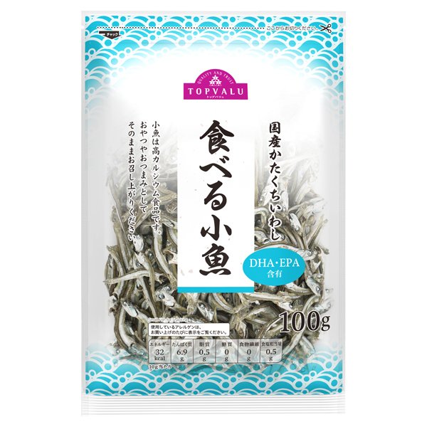 食べる小魚