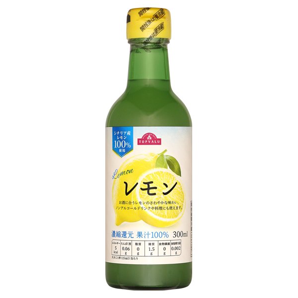 レモン果汁