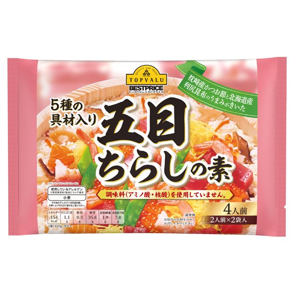 五目ちらしの素