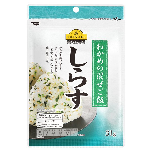 わかめの混ぜご飯 しらす
