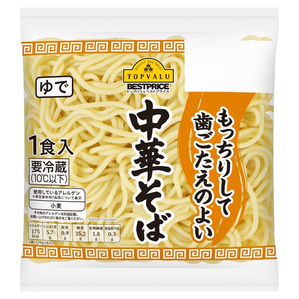 もっちりして歯ごたえのよい中華そば