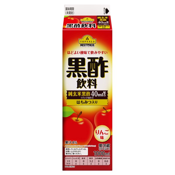 黒酢飲料りんご味