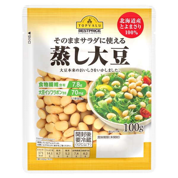 蒸し大豆