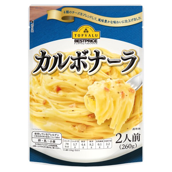 カルボナーラ(東)