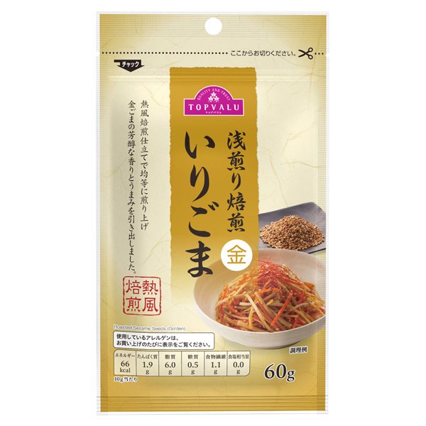 浅煎り焙煎いりごま 金