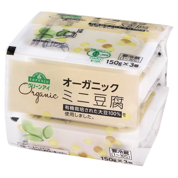 オーガニックミニ豆腐