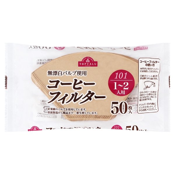 無漂白パルプ使用コーヒーフィルター1～2人用