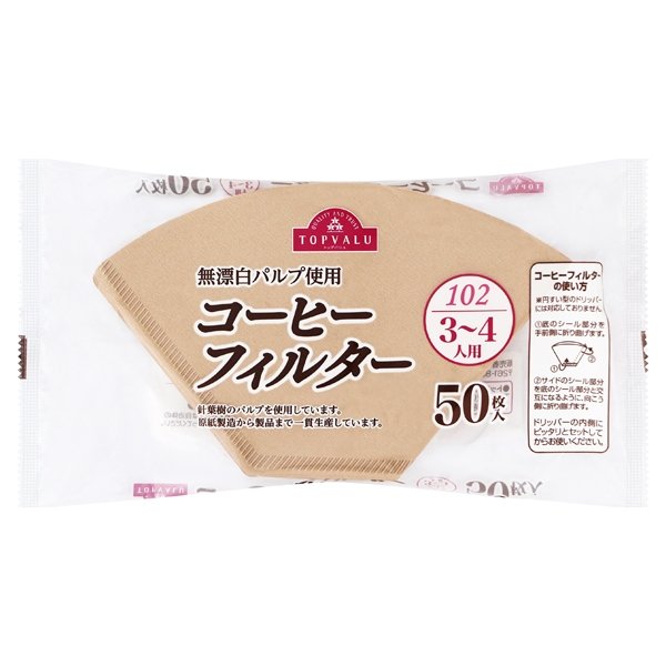 無漂白パルプ使用コーヒーフィルター3～4人用