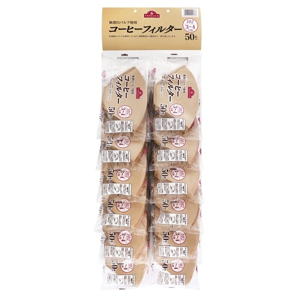 無漂白パルプ使用コーヒーフィルター3～4人用