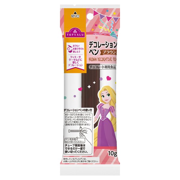 手作り材料デコレーションペン ブラウン