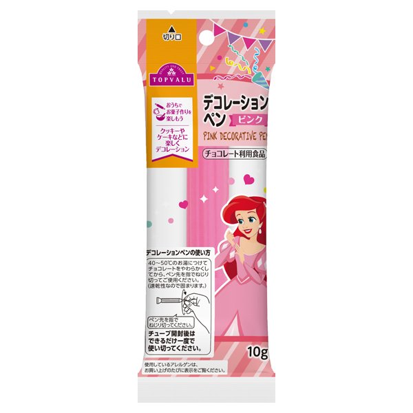手作り材料デコレーションペン ピンク