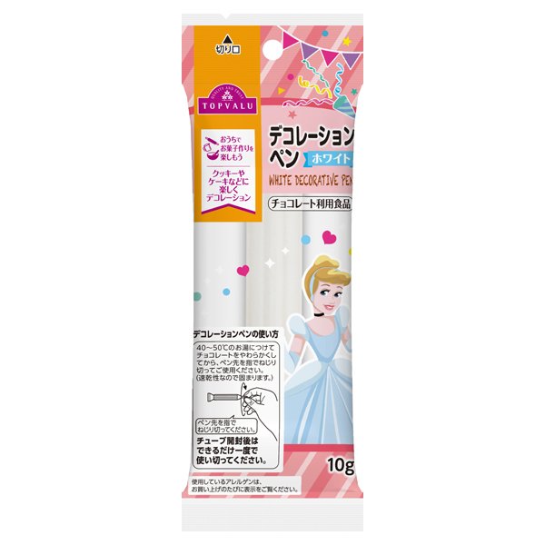 手作り材料デコレーションペン ホワイト