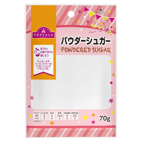 手作り材料パウダー シュガー