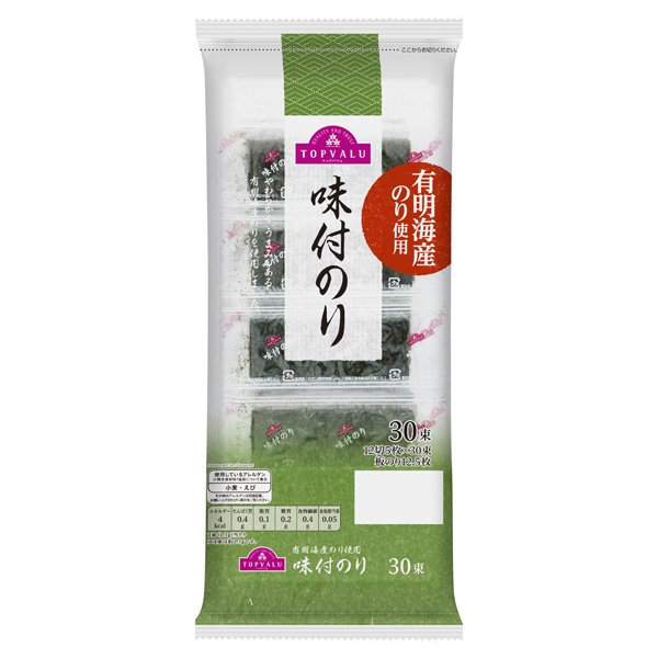 有明海産のり使用 味付のり