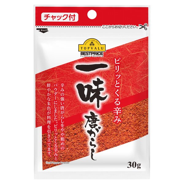 一味唐がらし(袋)