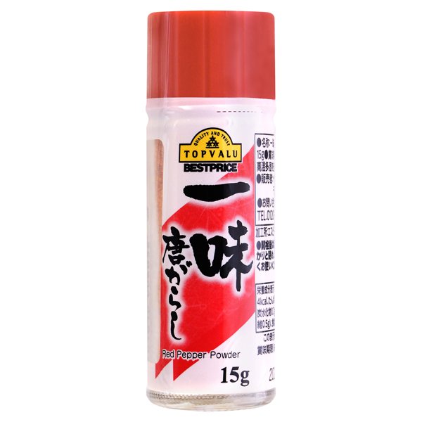 一味唐がらし