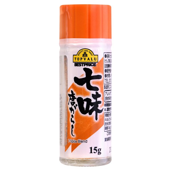 七味唐がらし