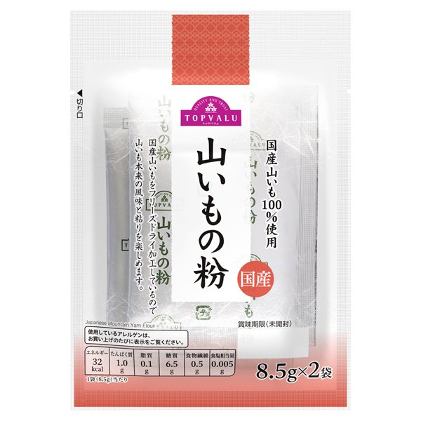 国産山いも100%使用山いもの粉