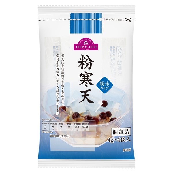 粉寒天