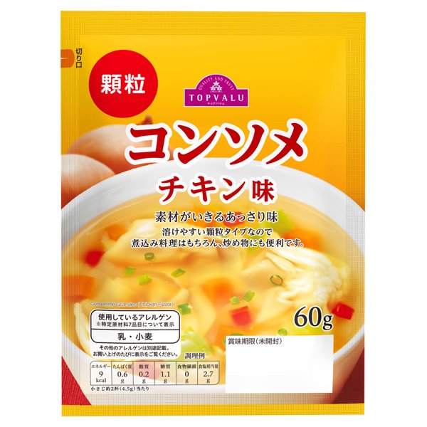 コンソメ チキン味