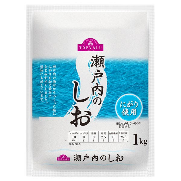 瀬戸内のしお