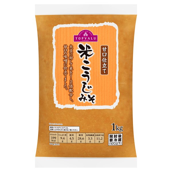 甘口仕立て米こうじみそ