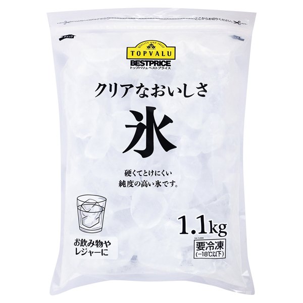 氷