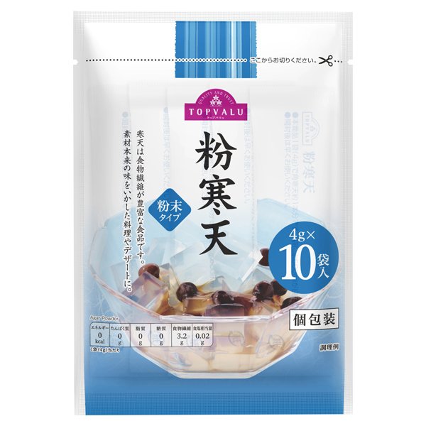 粉寒天