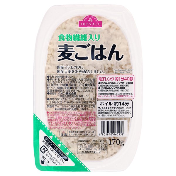 食物繊維入り麦ごはん