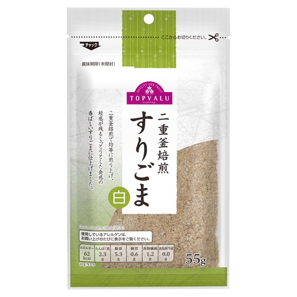 すりごま 白