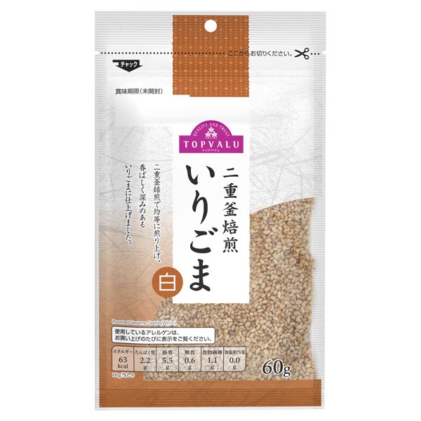 いりごま 白