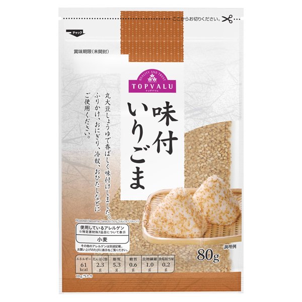 いりごま(しょうゆ味付)