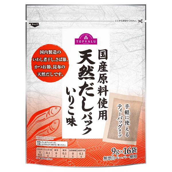 天然だしパック いりこ味