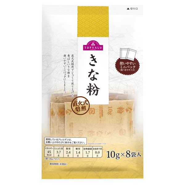 きな粉
