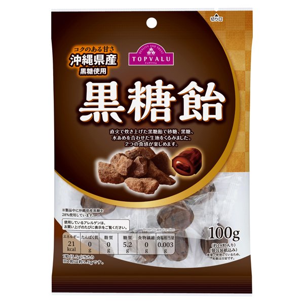 黒糖飴