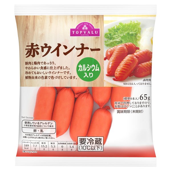 赤ウインナー