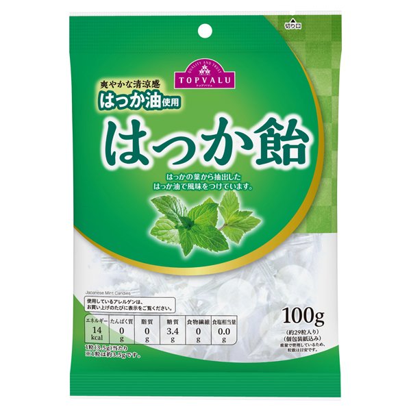 はっか飴